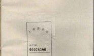 0756邓氏宗谱_合集 PDF电子版下载