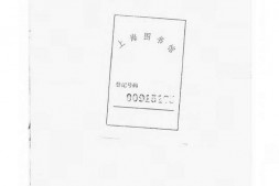 1548道後冯氏世谱_合集 PDF电子版下载