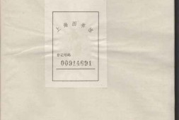 1894休宁县隆阜紫竹园戴氏人房家谱 PDF电子版下载