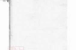 2041.尹氏六修族谱： 三十八卷，首一卷，末一卷：[湘潭、衡山] PDF电子版下载