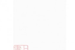 7764.姜氏宗谱： [遂安] PDF电子版下载