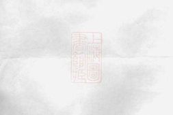 0457.梁氏宗谱 PDF电子版下载