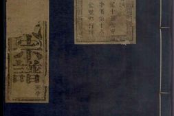 0468暨阳长浦曹氏宗谱_合集 PDF电子版下载