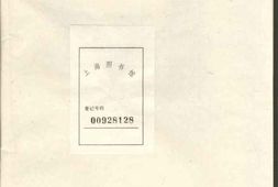 0578崇坡叶氏宗谱_合集 PDF电子版下载