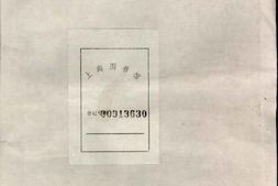 0739鉴桥傅氏宗谱再正稿_合集 PDF电子版下载