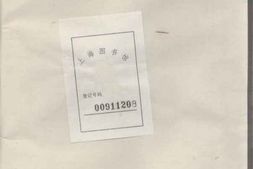 0795.作邑彭氏族谱 PDF电子版下载