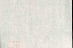 0859.叶氏族谱： 二卷：[休宁] PDF电子版下载