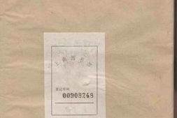 0900.馀姚孝义虹桥叶氏宗谱： 十二卷 PDF电子版下载