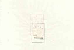 0912.西山叶氏宗谱： 五卷：[龙游] PDF电子版下载