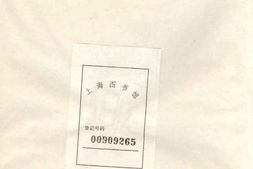 1071柳湖田氏宗谱_合集 PDF电子版下载