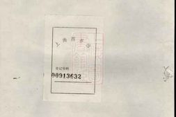 1168.鉴桥傅氏宗谱续稿： 十卷：[鄞县] PDF电子版下载