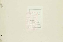 1313.温氏宗谱： 八本：[宁都] PDF电子版下载