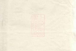1399.武城曾氏支沩宁谱： [宁乡] PDF电子版下载
