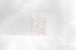 1408.武城曾氏重修族谱： 不分卷：[浏阳] PDF电子版下载