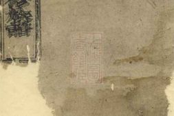 1411.武城曾氏重修族谱： 不分卷：[醴陵] PDF电子版下载