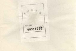 1541长沙青山彭氏会宗谱 PDF电子版下载