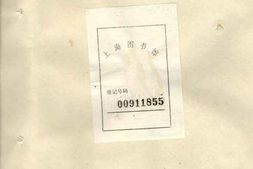 1624祁门善和程氏谱 PDF电子版下载