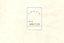 1631沙堤叶氏家谱 PDF电子版下载