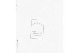 1669休宁陪郭叶氏世谱 PDF电子版下载