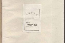 1840汪氏十六族近属家谱_合集 PDF电子版下载
