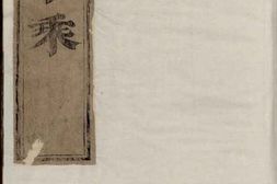 1923重修梅画龙川朱氏族谱_合集 PDF电子版下载