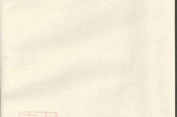 1979.孝川方氏宗谱： 不分卷：[金华] PDF电子版下载