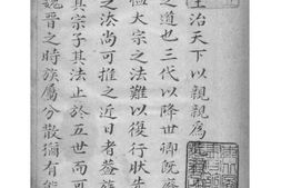 2060[江苏昆山]马氏族谱_合集 PDF电子版下载
