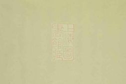 2278.杨氏三修族谱： 十四卷，首一卷，末一卷：[宁乡] PDF电子版下载