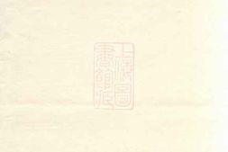 2777.蒋氏宗谱 PDF电子版下载