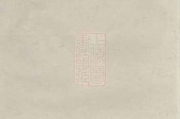 3032.沩宁枧坪邓氏支谱： 十五卷：[宁乡] PDF电子版下载