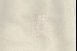3036.邓氏宗谱： 八卷，首一卷：[宁乡] PDF电子版下载