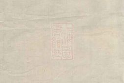 3045.邓氏宗谱 PDF电子版下载