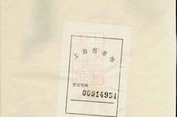 3184.黟南欧村欧阳氏族谱： 不分卷：[黟县] PDF电子版下载