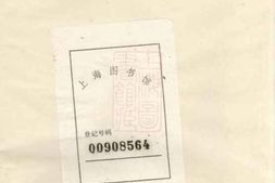 3707.萧氏三修族谱： 五卷，首一卷：[湘乡] PDF电子版下载