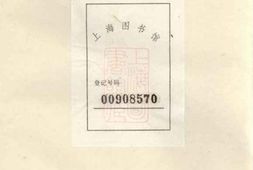 3708.鼇山萧氏南彩先补公房续修支谱： 十三卷：[湘乡] PDF电子版下载