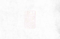 4007.韩氏重修宗谱： 二卷：[镇江] PDF电子版下载