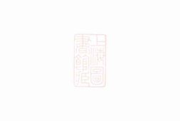 4026.润东魏氏重修族谱： [润州] PDF电子版下载