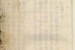 4066.宁乡钟氏重修族谱： 十卷 PDF电子版下载