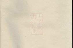 4166.谢氏宗谱 PDF电子版下载