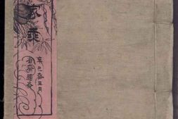 4273.严氏家乘 PDF电子版下载