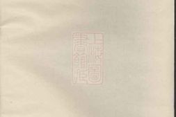 4460.乐安顾氏宗谱 PDF电子版下载