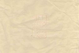 5003.松林徐氏宗谱 PDF电子版下载