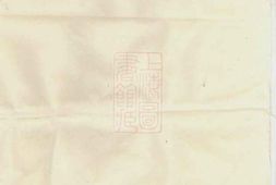 5005.儒行徐氏房谱： [松阳] PDF电子版下载