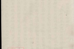 5013.前城徐氏宗谱： 十卷：[东阳] PDF电子版下载