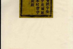 5031.金邑七峰徐氏宗谱 PDF电子版下载