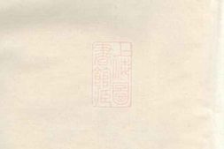 5036.宜兴上阳徐氏家乘： 八卷 PDF电子版下载