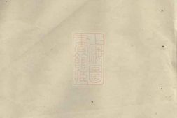 5141.暨阳徐氏宗谱： 八卷 PDF电子版下载