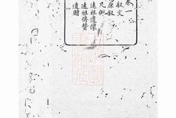 5153.孝义徐氏家谱： 十卷：[馀姚] PDF电子版下载