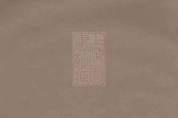 5419.醴陵匡氏房谱： 二卷，首一卷：[湖南醴陵] PDF电子版下载