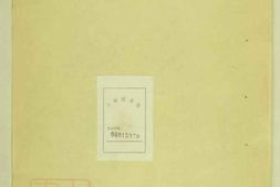 5530.朱氏宗谱： 四卷：[分水] PDF电子版下载
